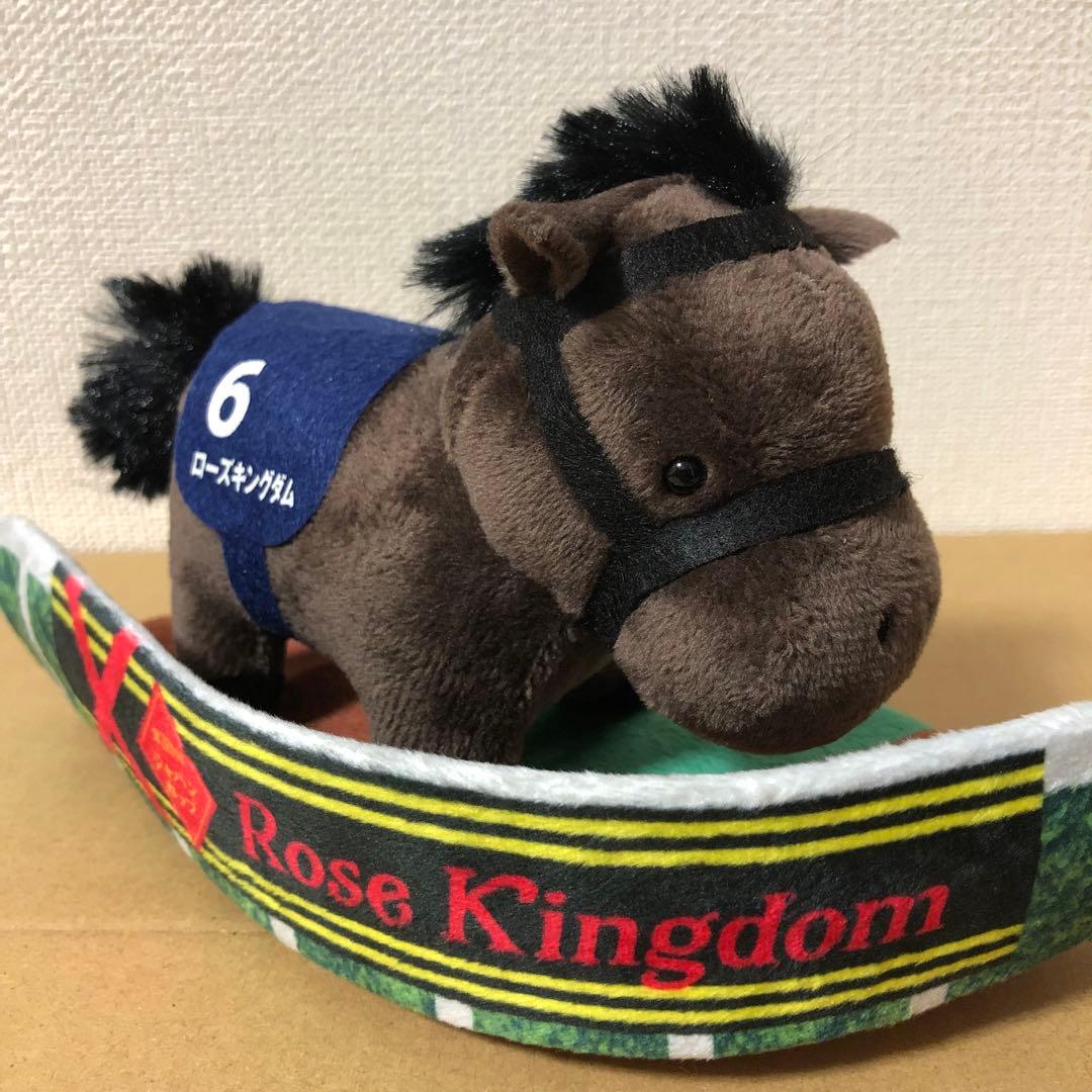 ローズキングダム　パドックぬいぐるみ2　サラブレッドコレクション