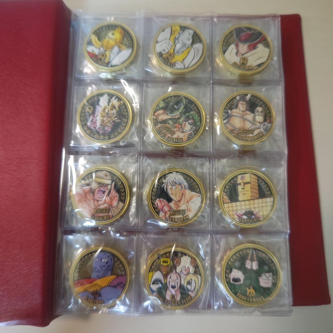 キン肉マンメダルコレクション　カラーメダルセミコンプ