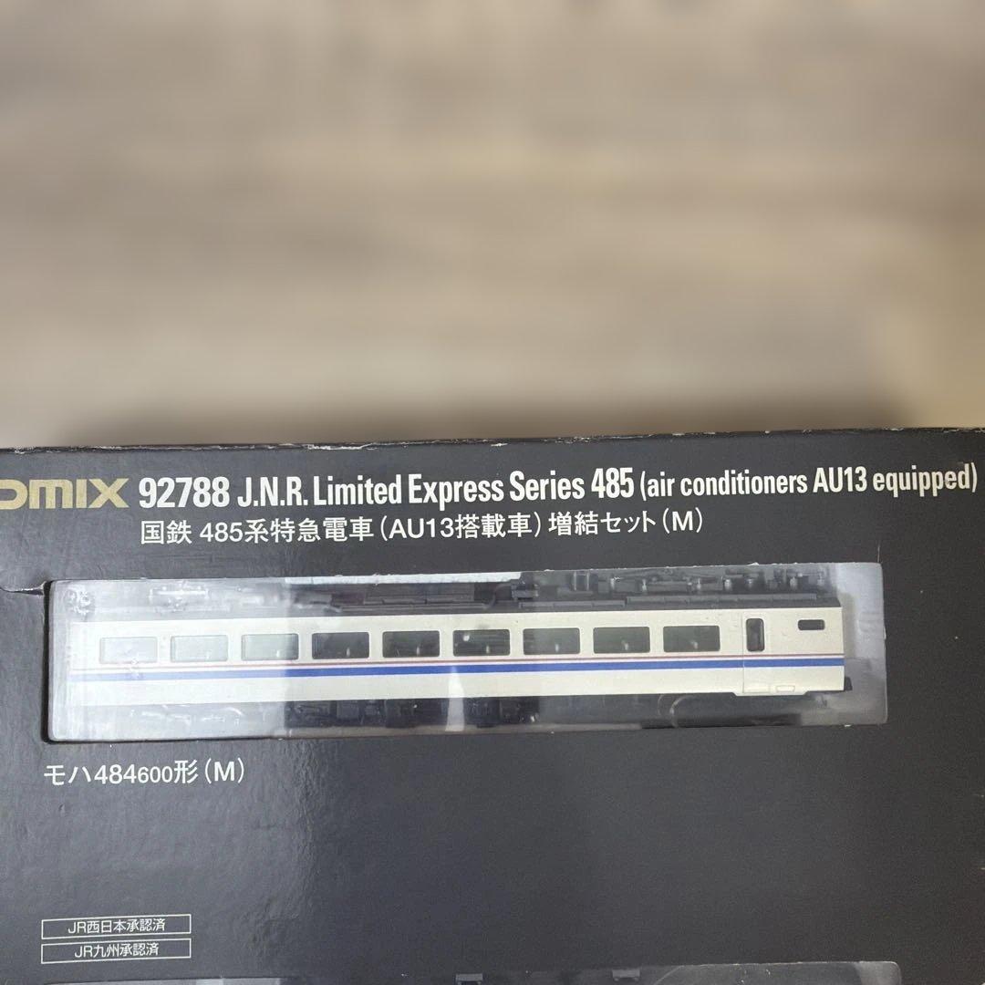TOMIX 485系特急電車 増結セット 92788