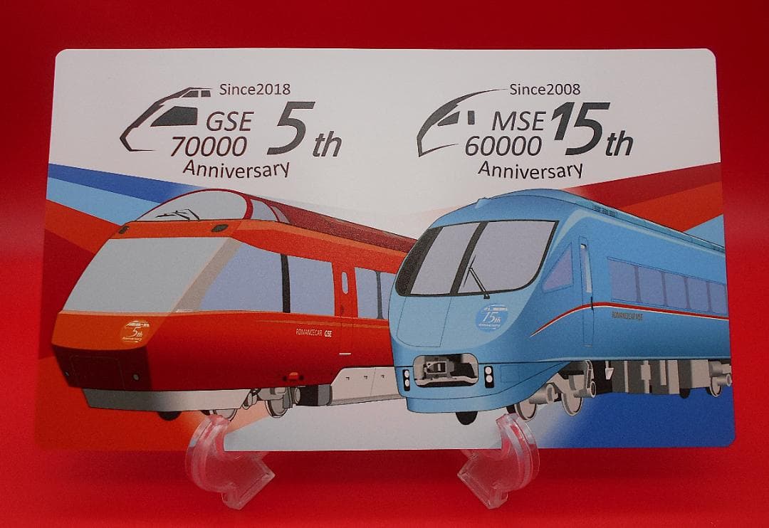 レアおまけ3品★ロマンスカー GSE MSE プレート キーホルダー プラレール