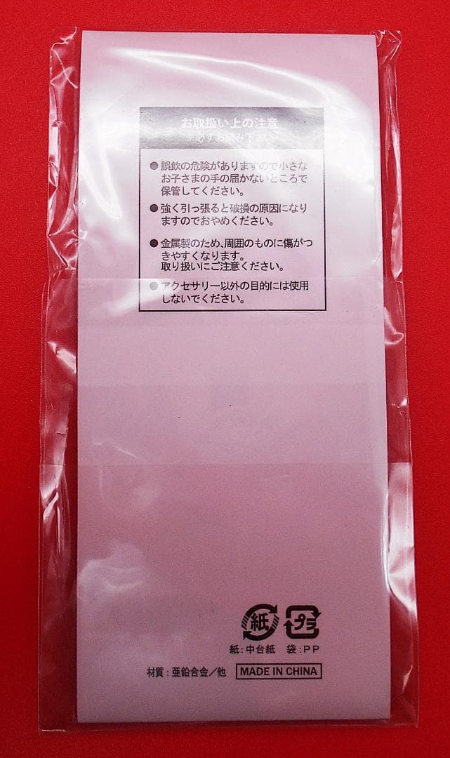 レアおまけ3品★ロマンスカー GSE MSE プレート キーホルダー プラレール