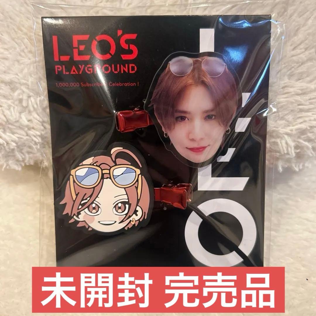 山田涼介 Leoの遊び場 ヘアクリップ 2個セット