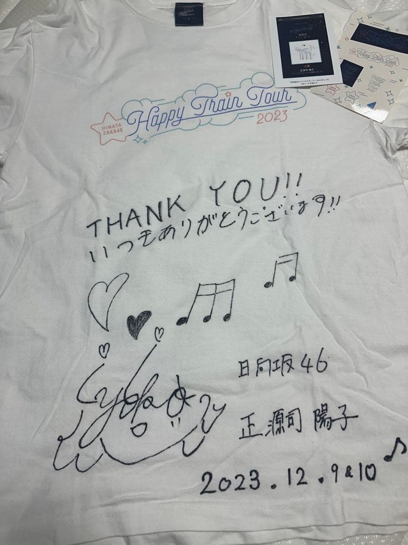 正源司陽子 直筆サイン入り Happy Train Tour 2023 Tシャツ