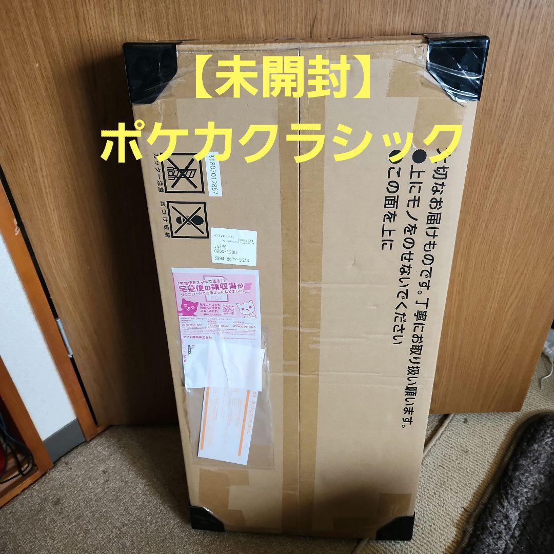 ポケモンカードゲーム Classic 未開封