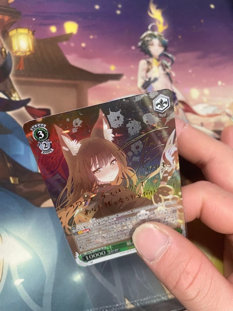 ヴァイス　ブルーアーカイブ　狐坂ワカモ　SP