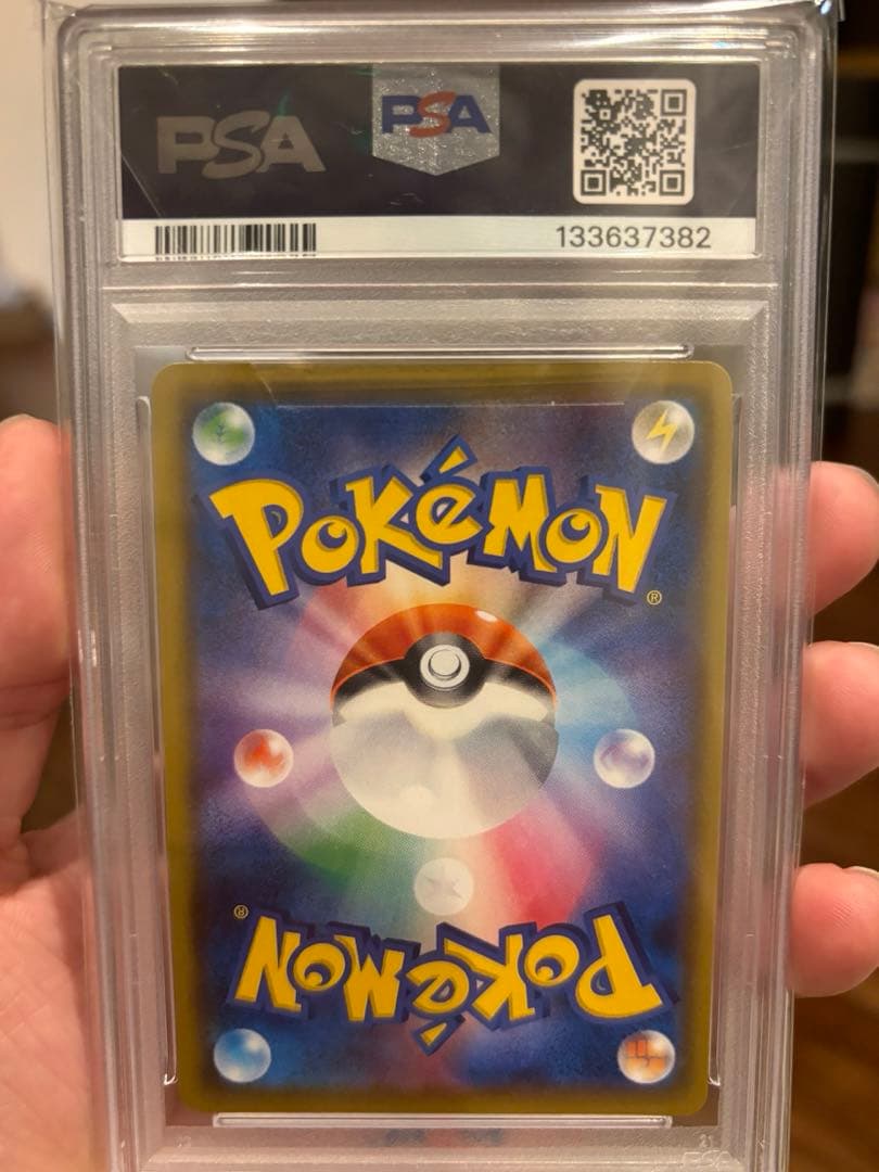 千*ん様 アルセウス&ディアルガ&パルキアgx sa PSA10