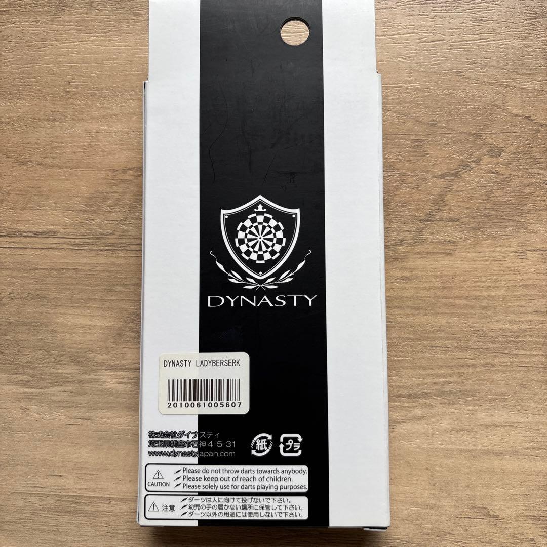 ダーツ　バレル　ダイナスティ　高宮まり