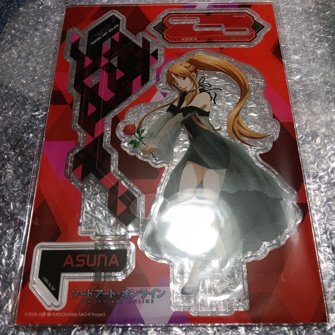 アスナ バースデーくじ S賞 アクリルスタンド BLACK