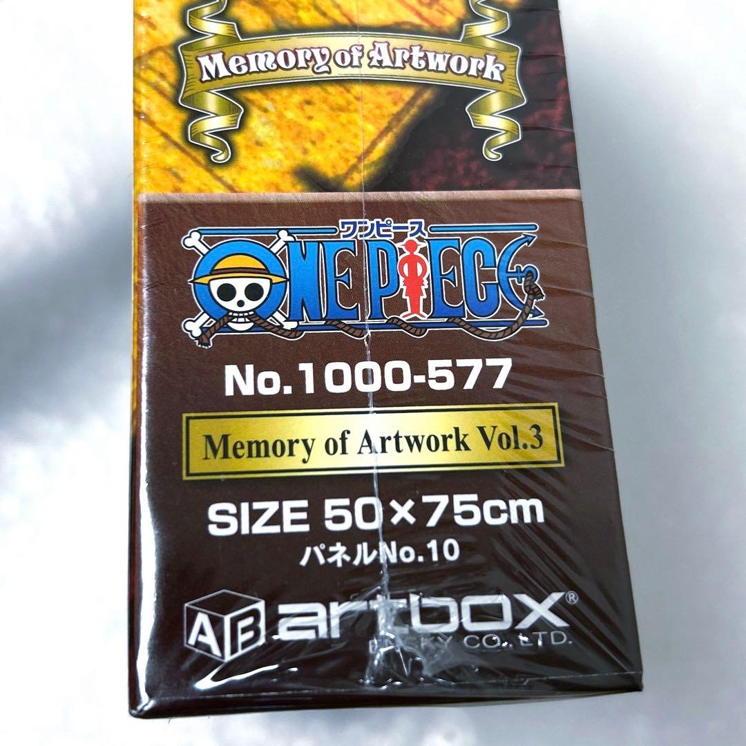 ONE PIECE ジグソーパズル 1000 Memory of Artwork
