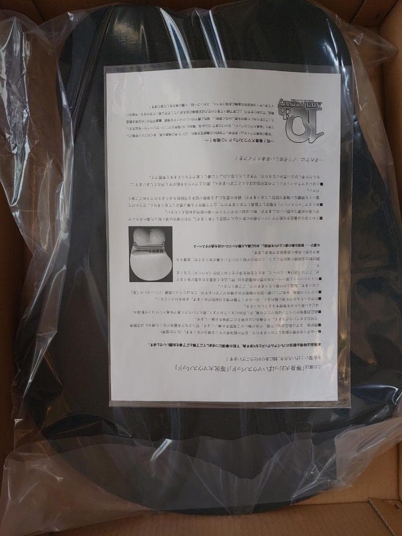 陰の実力者になりたくて！マスターオブガーデン 等身大おっぱいマウスパッド ゼータ