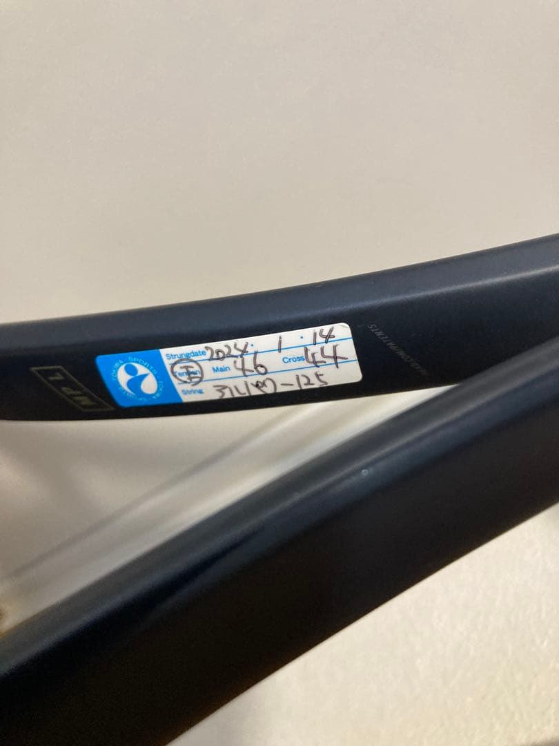 HEAD GRAVITY MPL 2023 グリップG2