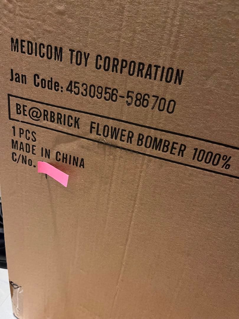 その他 BE@RBRICK FLOWER BOMBER 1000%