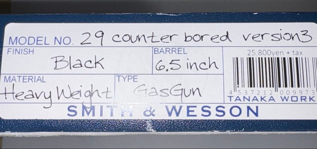 タナカ S&W M29カウンターボアード 6.5インチ HW ガスガン