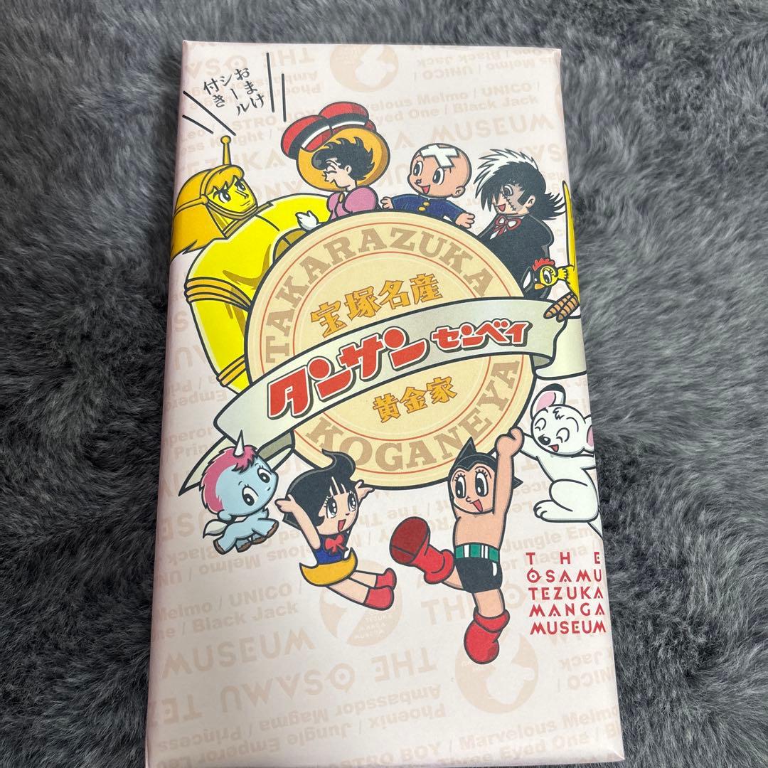 ブラックジャック グッズ セット手塚治虫記念館　限定