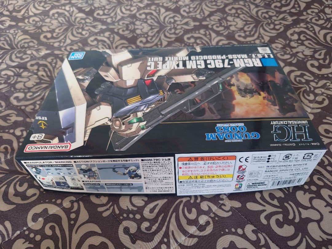 z*n様 HG ジム　ジム改　ジムコマンド　ジムスパルタン　四点セット　まとめ売