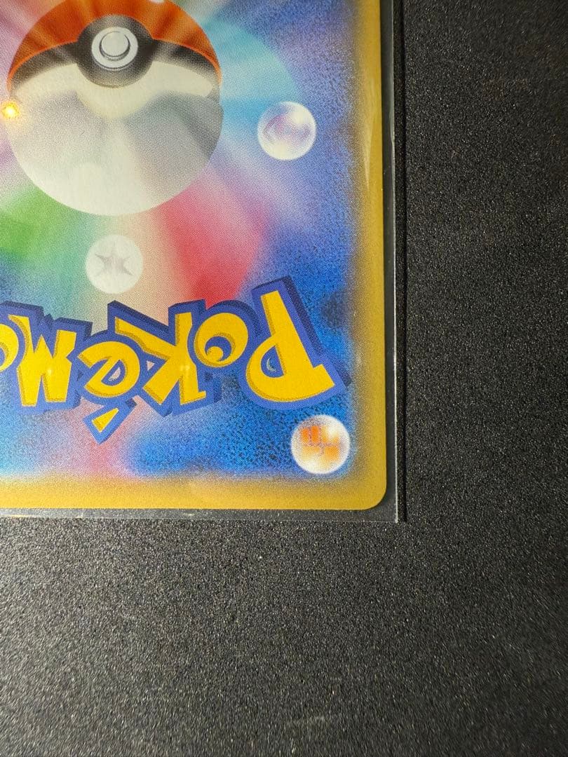 エリカのおもてなし SR 傘 タッグオールスターズ