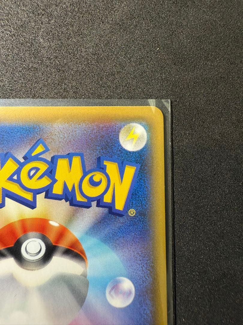 エリカのおもてなし SR 傘 タッグオールスターズ