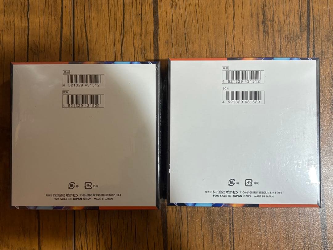 インフェルノＸ【2box】シュリンク付き