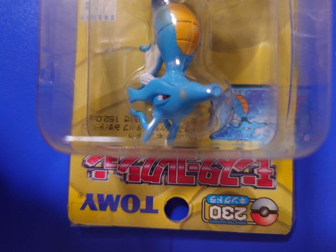 モンコレ　キングドラ　色落あり