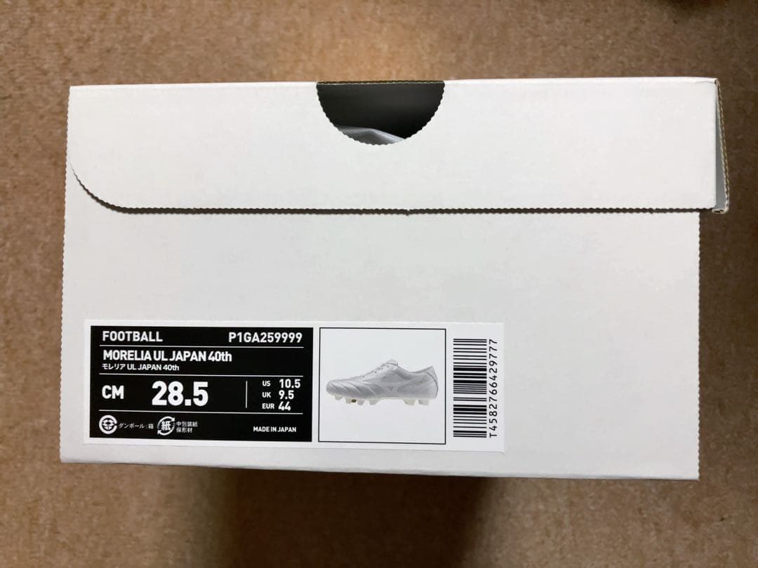 モレリアUL JAPAN 40th 28.5cm