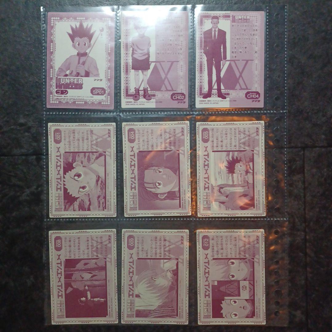 HUNTER×HUNTER トレーディングステッカー アマダ