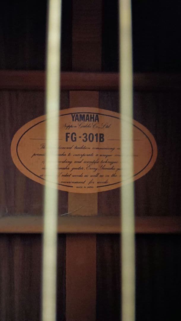 【最終値下げ】YAMAHA FG-301B