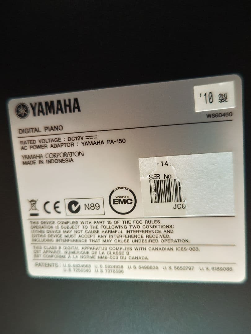 美品です！ヤマハ ARIUS アリウス　デジタルピアノ椅子付きYDP-141