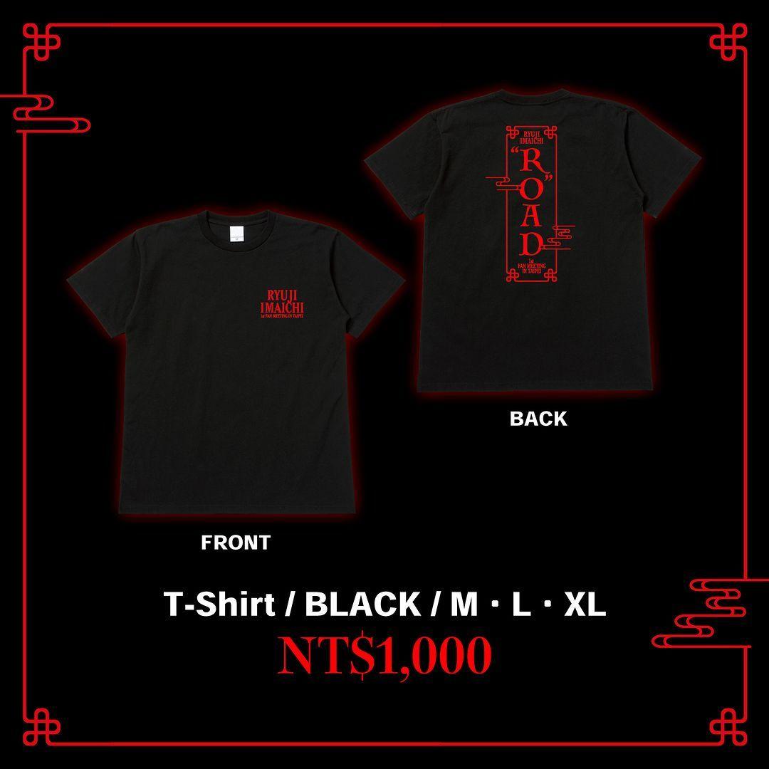 今市隆二　ファンミーティング　ROAD　グッズ