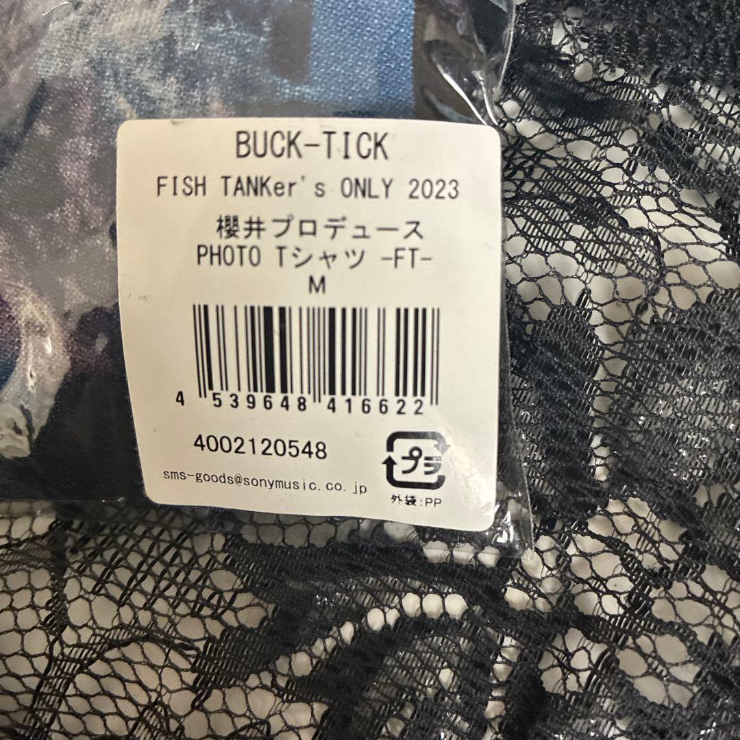 BUCK-TICK 、櫻井敦司Tシャツ 2枚セット Mサイズ