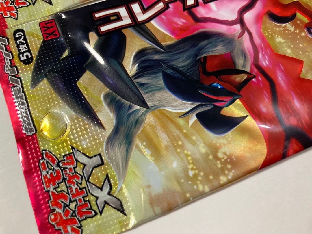 コレクションY◆未開封2パック◆ポケモンカードゲームXY 拡張パック