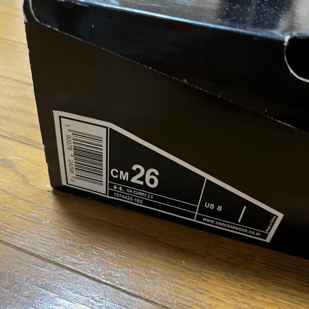 希少　アンダーアーマー Curry2.5 カリー2.5 ステフィンカリーモデル