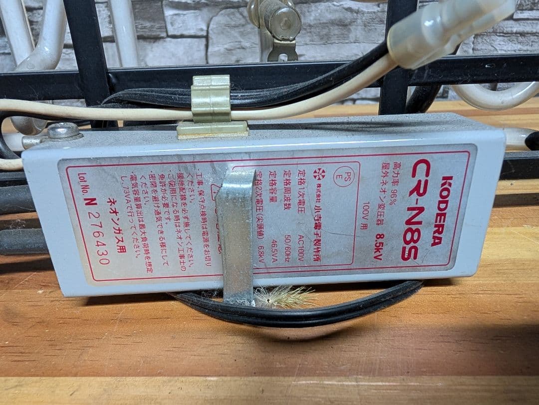 ネオン看板 OPEN