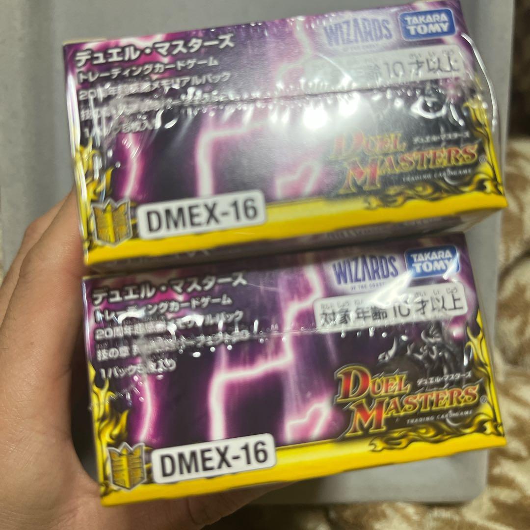 【未開封】デュエマ20周年超感謝メモリアルパック技の章英雄戦略パーフェクト20