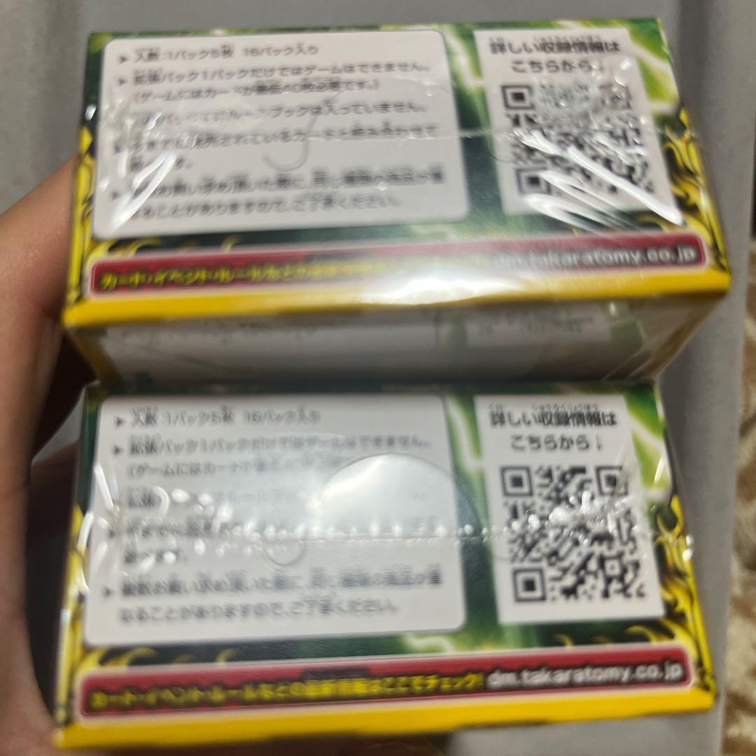 【未開封】デュエマ20周年超感謝メモリアルパック技の章英雄戦略パーフェクト20