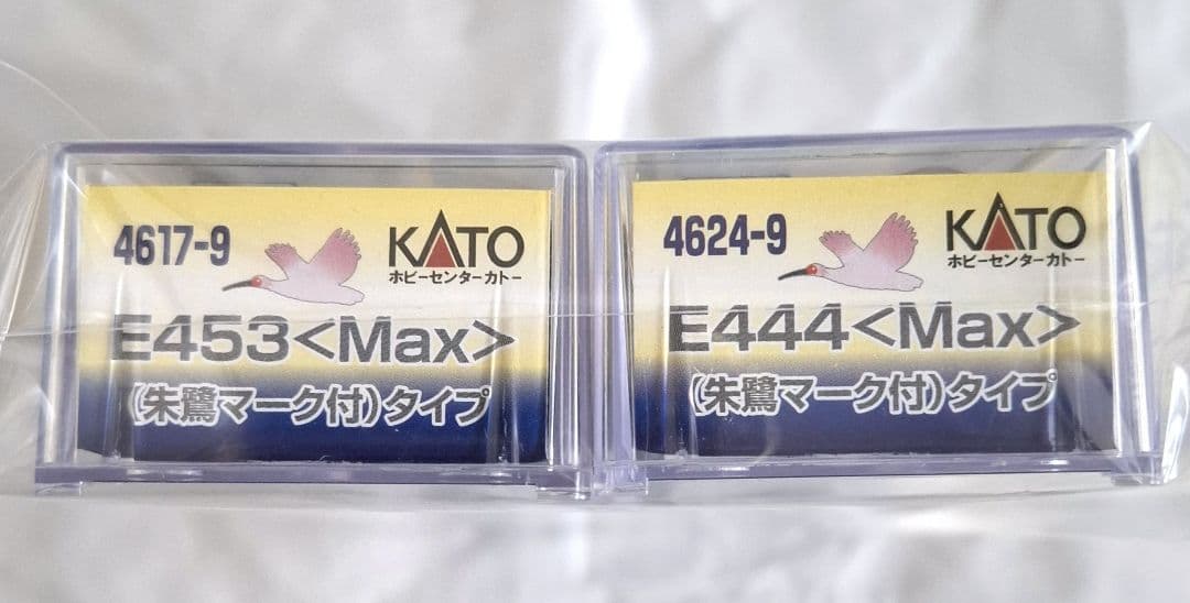 KATO ホビーセンターカトー E453 E444<Max> 新幹線 Nゲージ