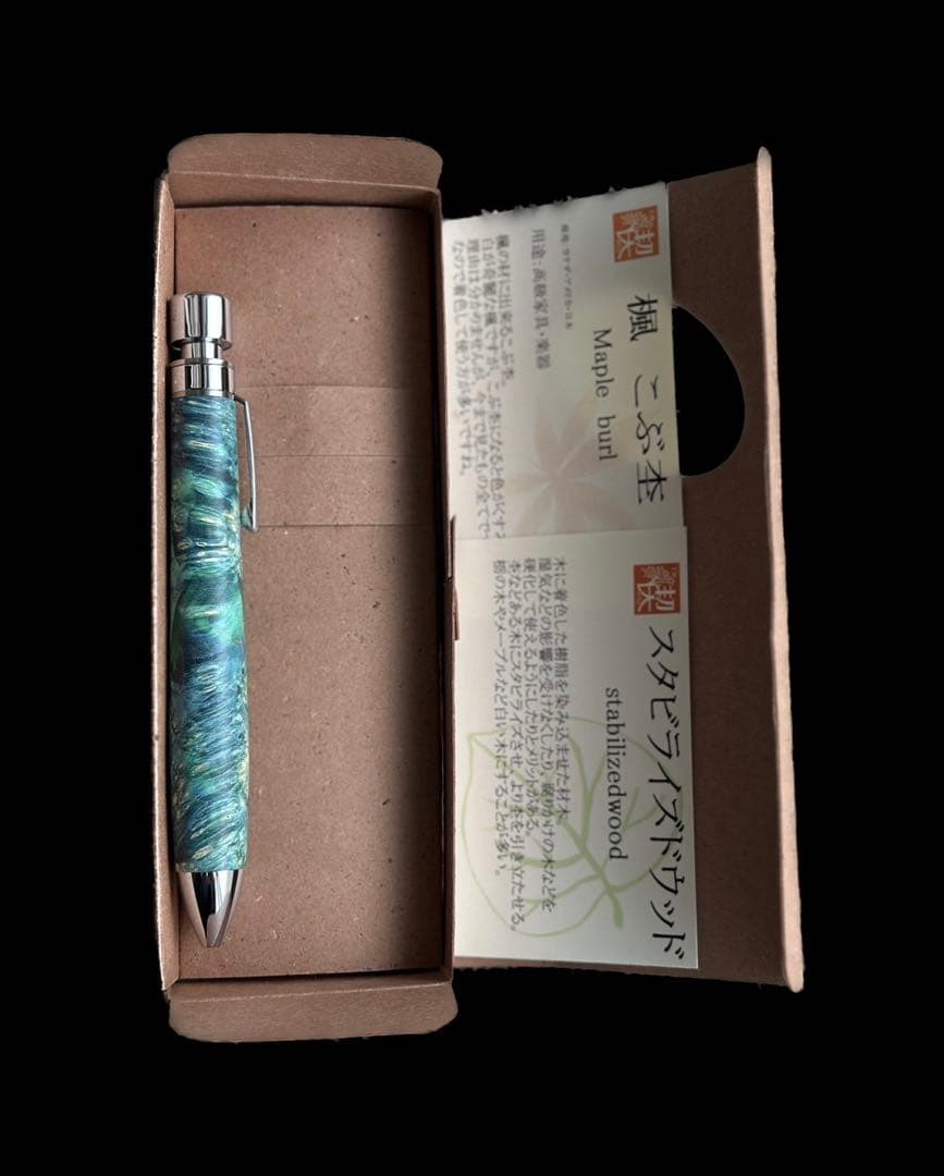 【新品・未使用】工房楔　グラッソ　楓こぶ杢　スタビライズドウッド