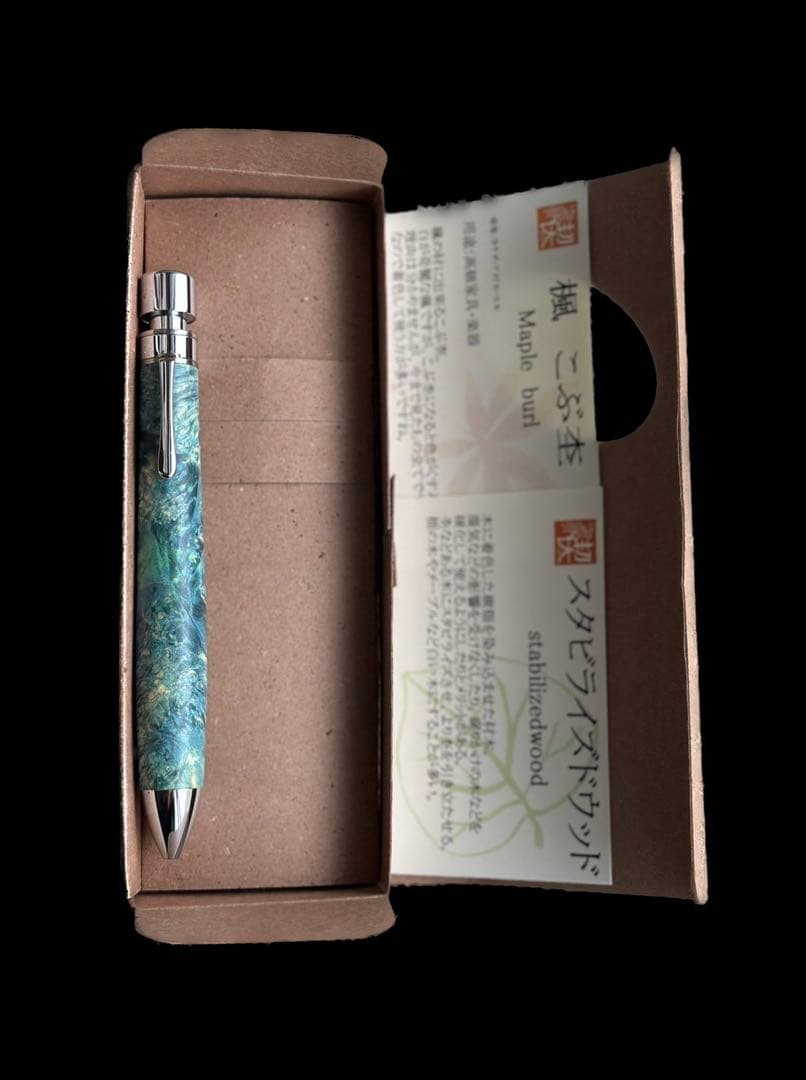 【新品・未使用】工房楔　グラッソ　楓こぶ杢　スタビライズドウッド