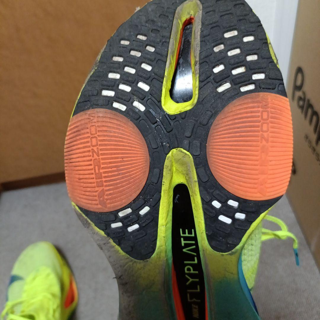 アルファフライ3 26.5