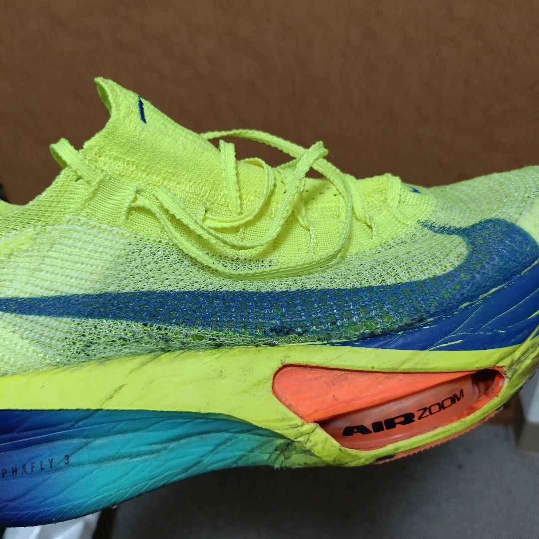 アルファフライ3 26.5