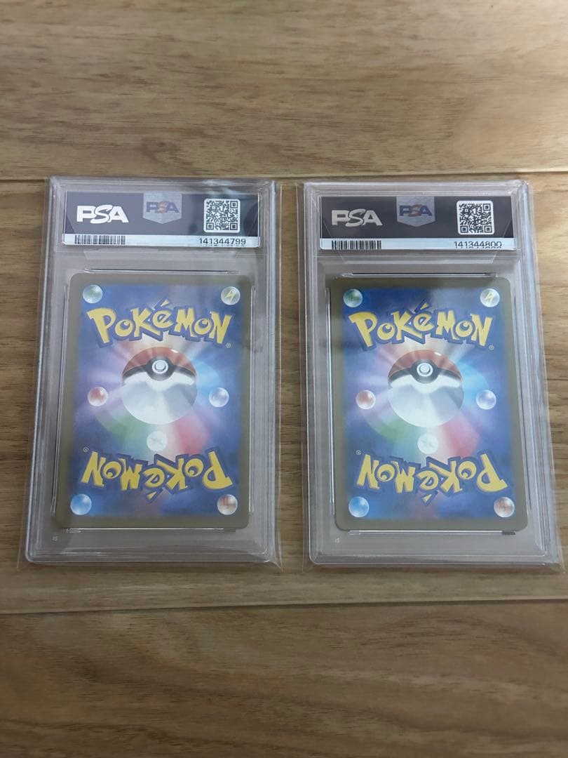 nの筋書きsar psa10 2枚セット連番