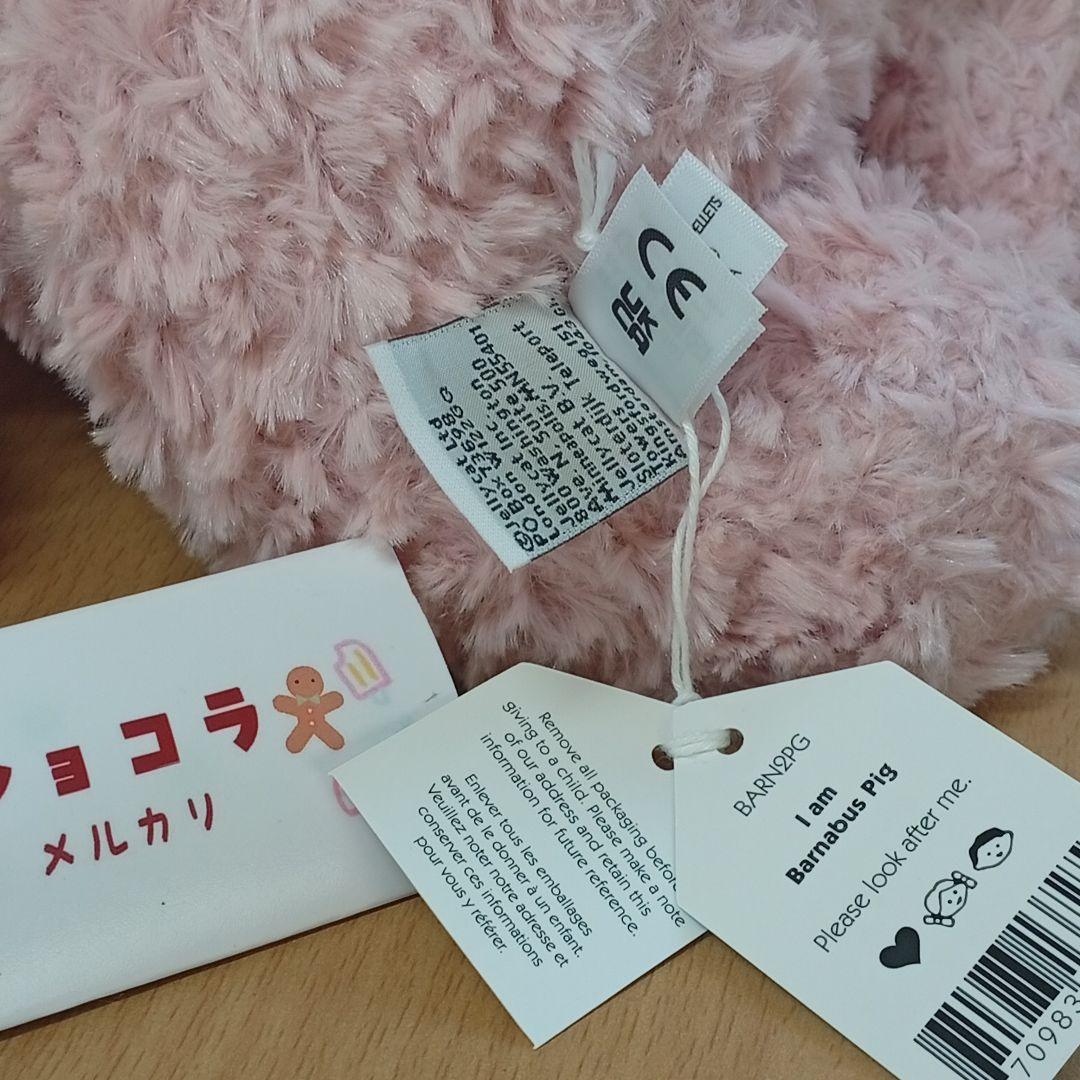  Barnabus pig ピンクブタ ぶた　ぬいぐるみ　豚