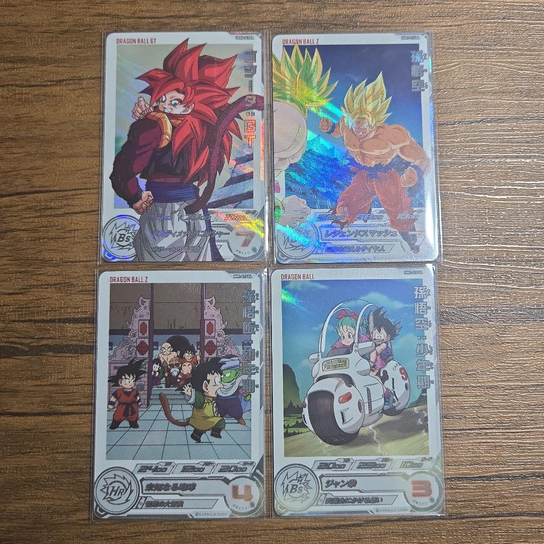 ドラゴンボールヒーローズ　DA 4枚セット