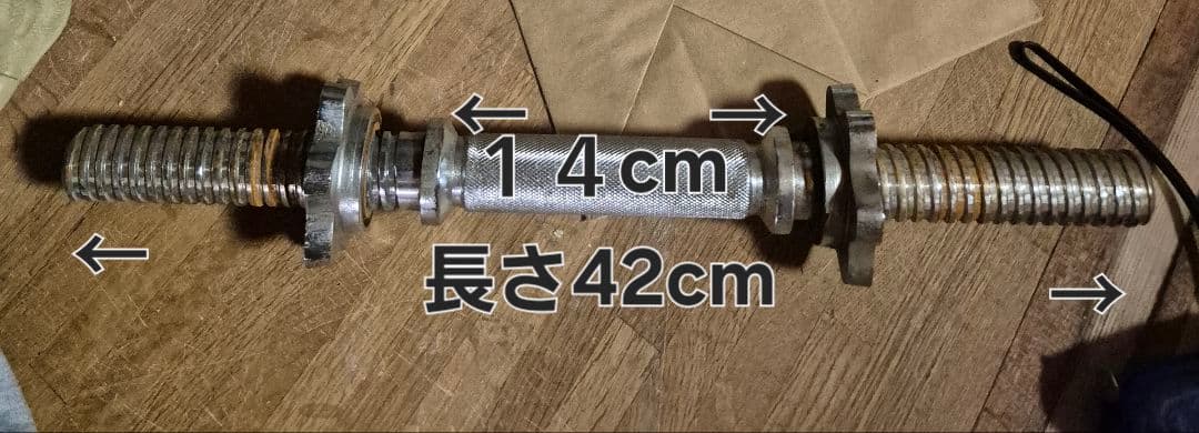 BODY MAKER　バーベルプレート　左右セット　30㎏