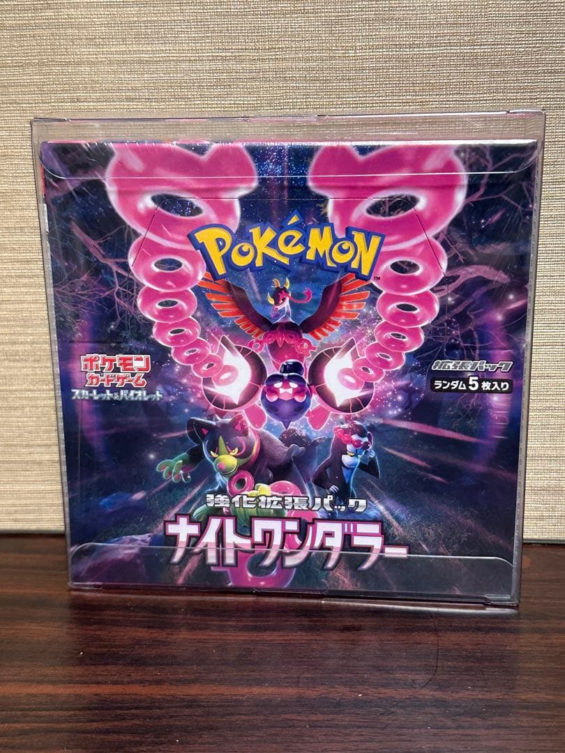 超特価　早い者勝ち　ポケモンカードゲーム ボックスセット