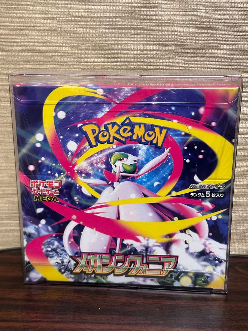 超特価　早い者勝ち　ポケモンカードゲーム ボックスセット