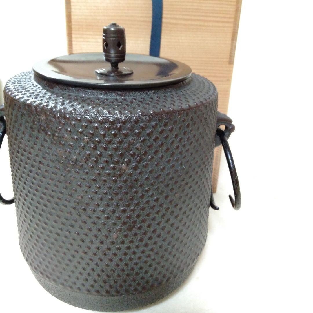 釜師　辰敏造　筒霰釜