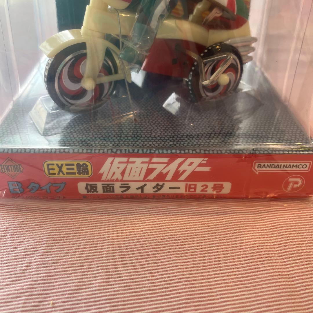 【新品未開封】仮面ライダー 旧1号 旧2号 EX三輪 Bタイプ 2つのセット