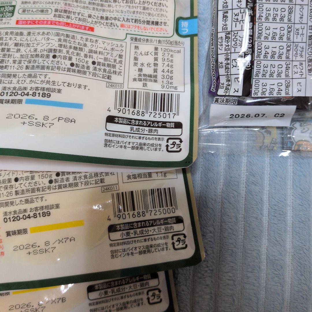 たけつむになります