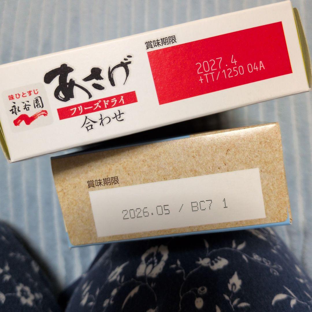 たけつむになります