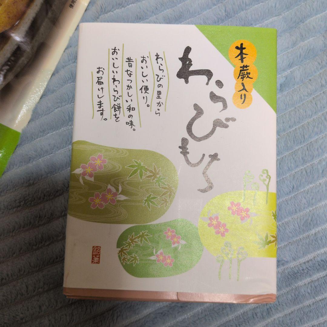 たけつむになります